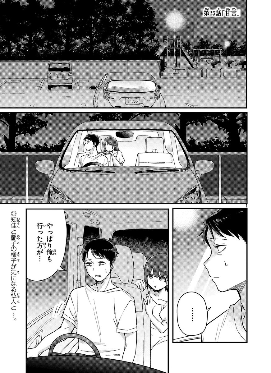 (1/3) 