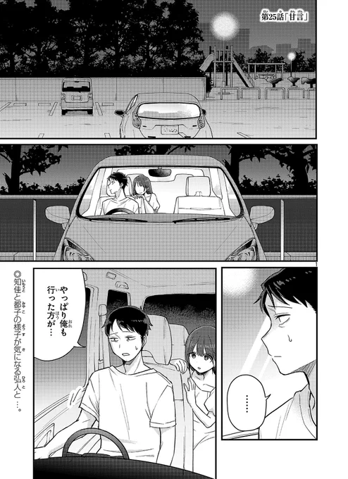 (1/3) 