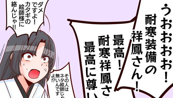 @kokuzou593 なにこれ、最高ですやん・・・ 