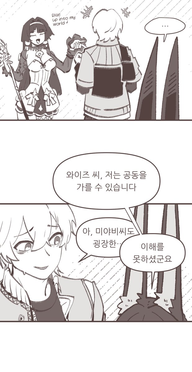 00TwoJ00's tweet photo. 젠레스 - 한눈 팔지 마세요 https://t.co/5CwsJbYTjk