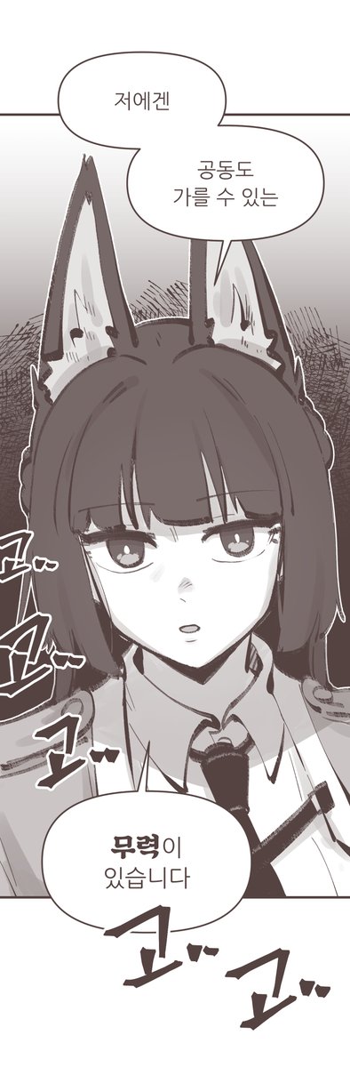 00TwoJ00's tweet photo. 젠레스 - 한눈 팔지 마세요 https://t.co/5CwsJbYTjk