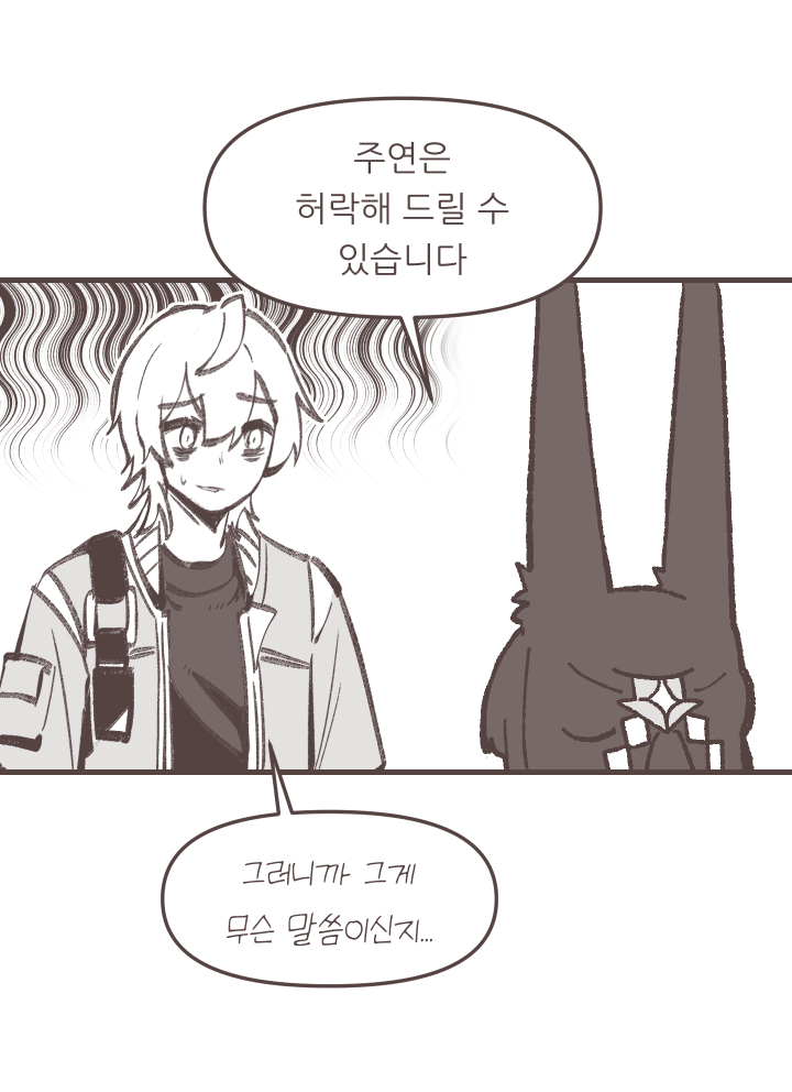 00TwoJ00's tweet photo. 젠레스 - 한눈 팔지 마세요 https://t.co/5CwsJbYTjk
