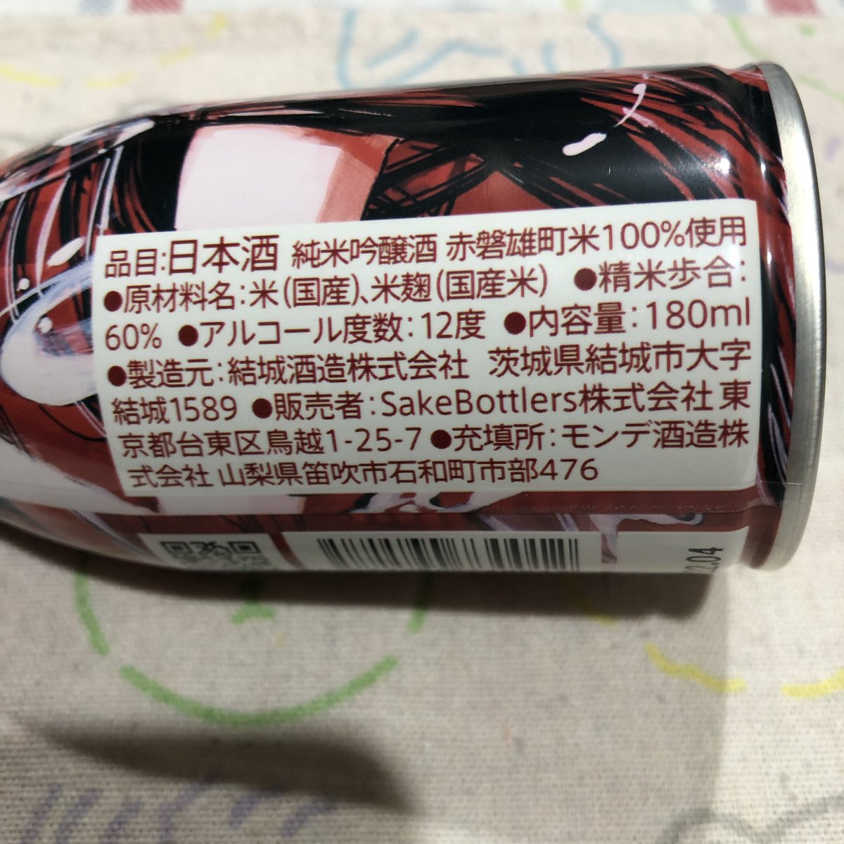 eikun_ystore's tweet photo. メシ＼(^o^)／オワ！
#HITOMAKU
#HAVEFUNRED
#室温
#カレーの日
#手間抜き https://t.co/oOsSU6sYvB