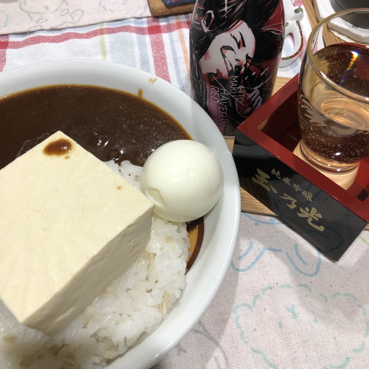 eikun_ystore's tweet photo. メシ＼(^o^)／オワ！
#HITOMAKU
#HAVEFUNRED
#室温
#カレーの日
#手間抜き https://t.co/oOsSU6sYvB
