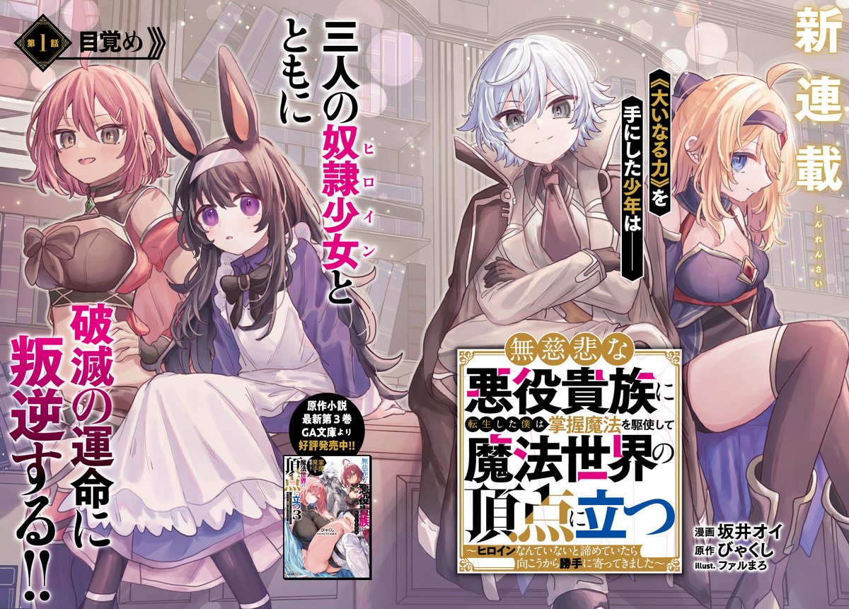 GiSplxoaYAAra8h.jpg?format=jpg