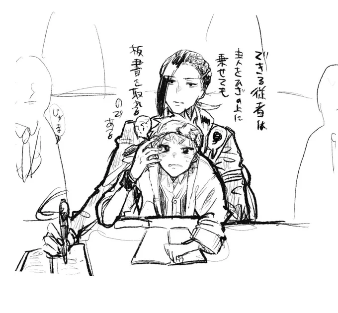 ジャミカリ落書き 