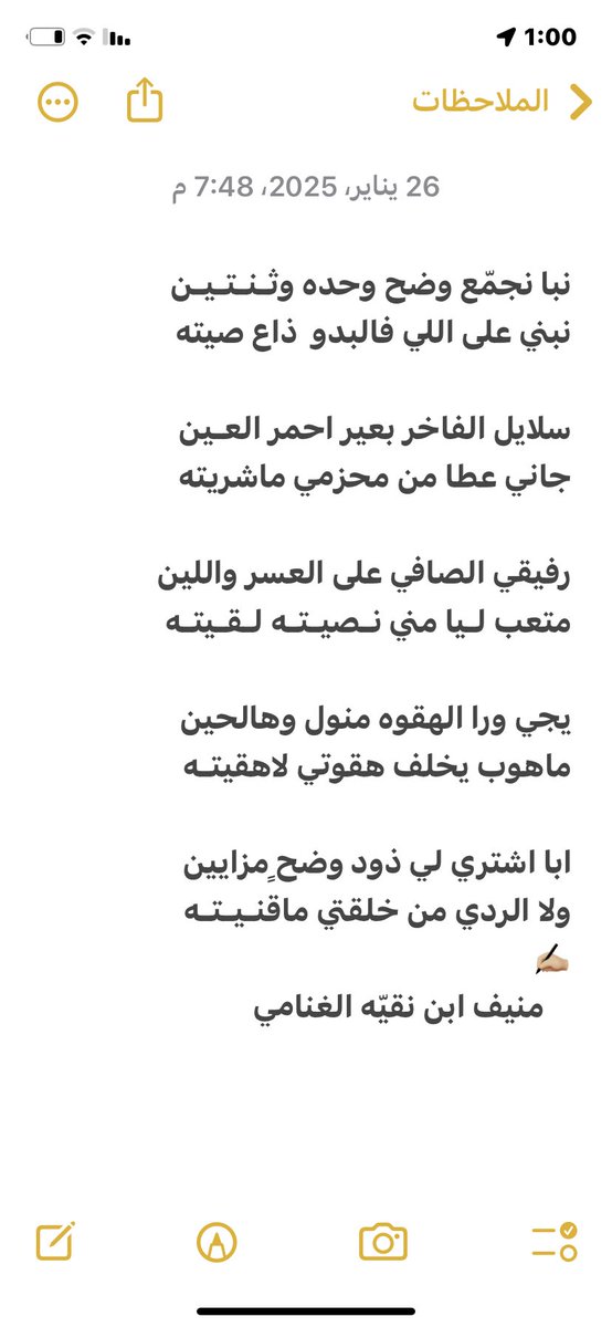 m_nif77's tweet photo. https://t.co/55F8DirlsS