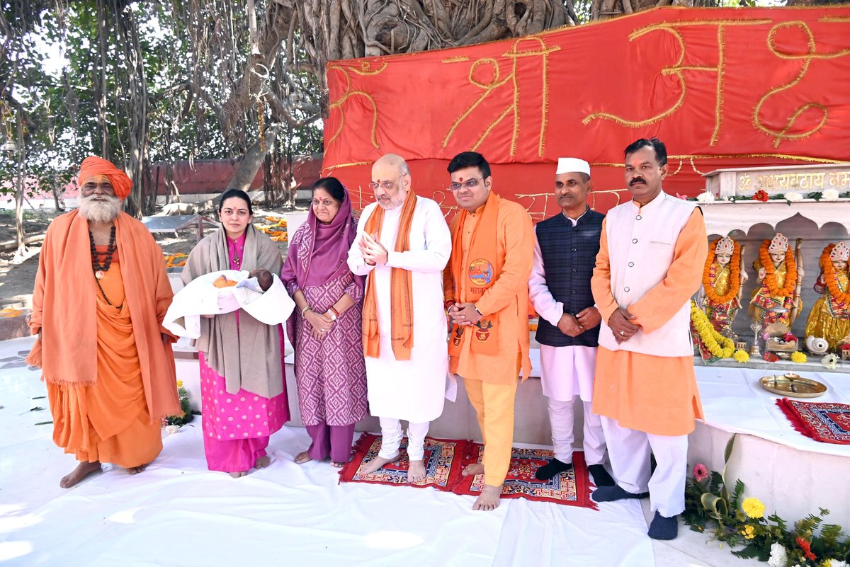 myogiadityanath's tweet photo. आदिवटः समाख्यातः कल्पान्तेऽपि च दृश्यते।
शेते विष्णुर्यस्य पत्रे अतोऽयमव्ययः स्मृतः॥

संगम नगरी प्रयागराज में आज माननीय केंद्रीय गृह एवं सहकारिता मंत्री श्री @AmitShah जी ने पावन 'अक्षयवट' एवं 'सरस्वती कूप' के दर्शन-पूजन किए। https://t.co/G3L3O7jX6I