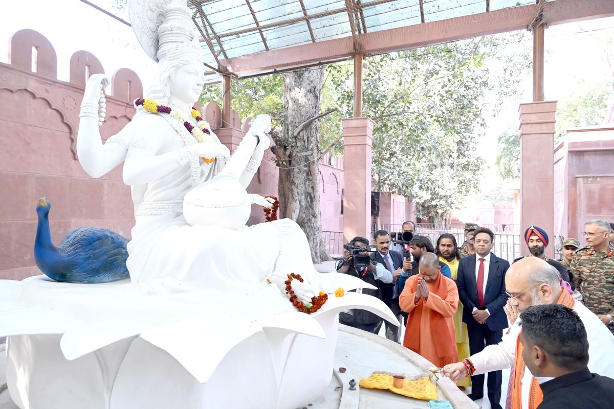 myogiadityanath's tweet photo. आदिवटः समाख्यातः कल्पान्तेऽपि च दृश्यते।
शेते विष्णुर्यस्य पत्रे अतोऽयमव्ययः स्मृतः॥

संगम नगरी प्रयागराज में आज माननीय केंद्रीय गृह एवं सहकारिता मंत्री श्री @AmitShah जी ने पावन 'अक्षयवट' एवं 'सरस्वती कूप' के दर्शन-पूजन किए। https://t.co/G3L3O7jX6I