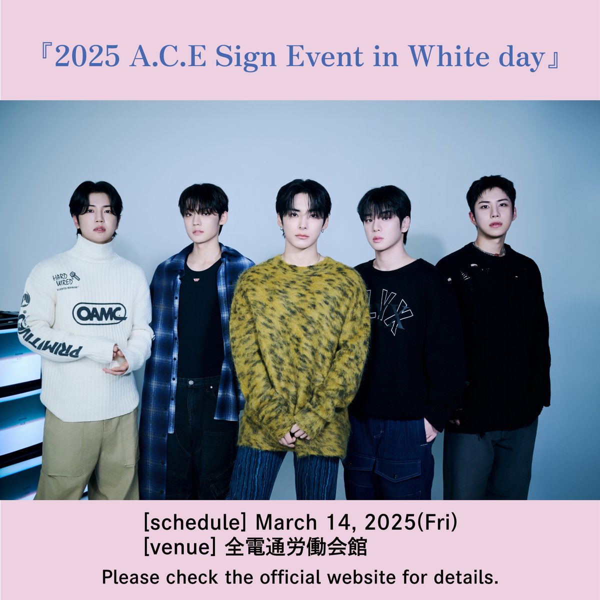 ACEofficial_jp's tweet photo. 📢『2025 A.C.E Sign Event in White day』開催決定！

📅2025年3月14日(金)
📍全電通労働会館

A.C.Eと一緒に素敵なホワイトデーを過ごしましょう💗

詳細は下記をご確認ください⇓
https://t.co/XG7SiCpmup

#ACE #CHOICE #2025_ACE_Sign_Event_in_White_day https://t.co/Evj9BZnkX8