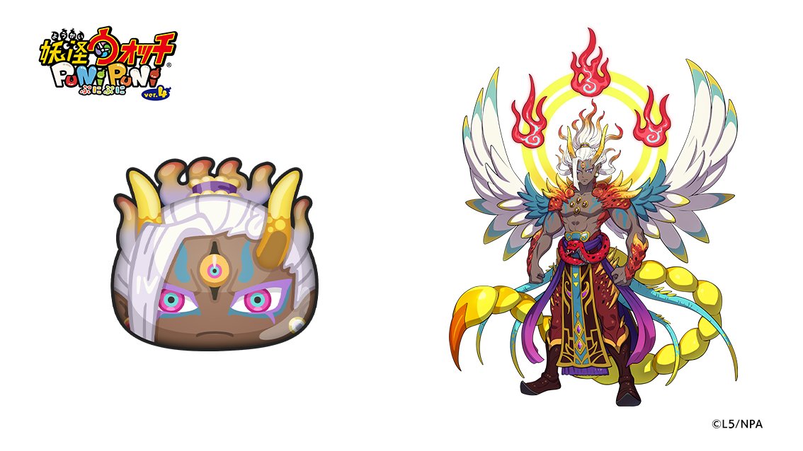 妖怪ウォッチ 真打 全キャラ正規垢 妖怪ウォッチ 真打 全キャラ正規垢 個性豊かな妖怪たち｜妖怪ウォッチ