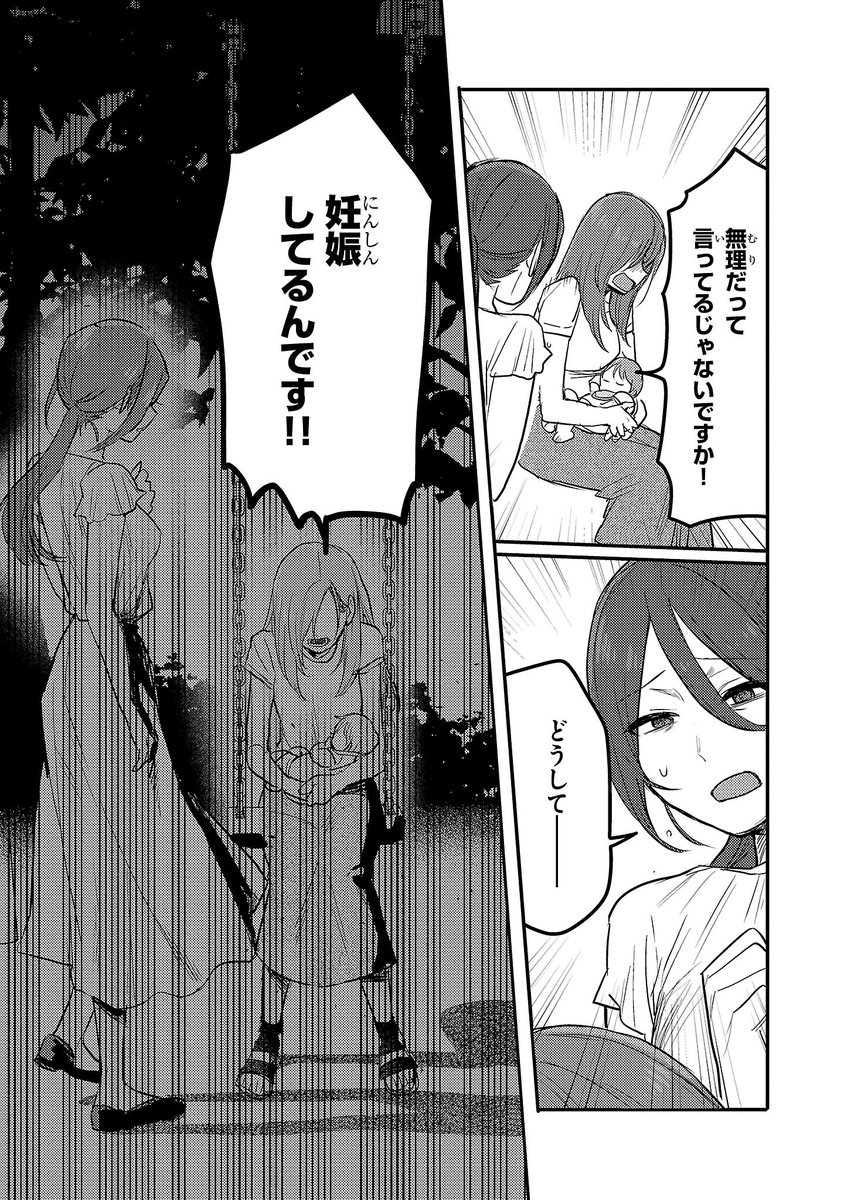 (3/3) 