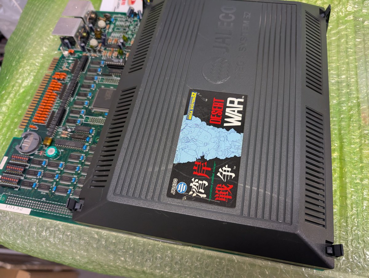 ジャレコのシステム基板メガシステム32マザーボードと専用ソフト「湾岸