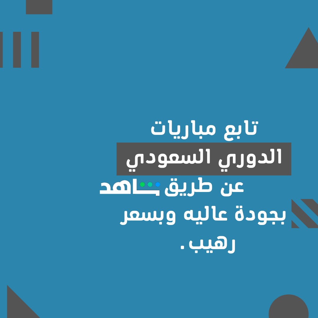 رابط المتجر :
salla.sa/plus.delft