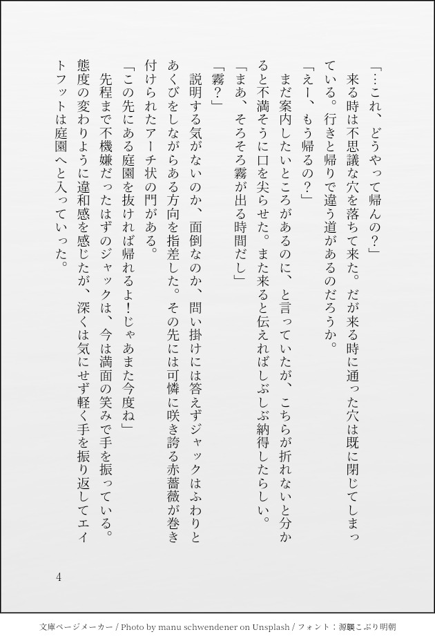 onceminm's tweet photo. ❤が自分の世界の海を🐙に見せてあげる話  （4/5） https://t.co/EDTN5Gjl22