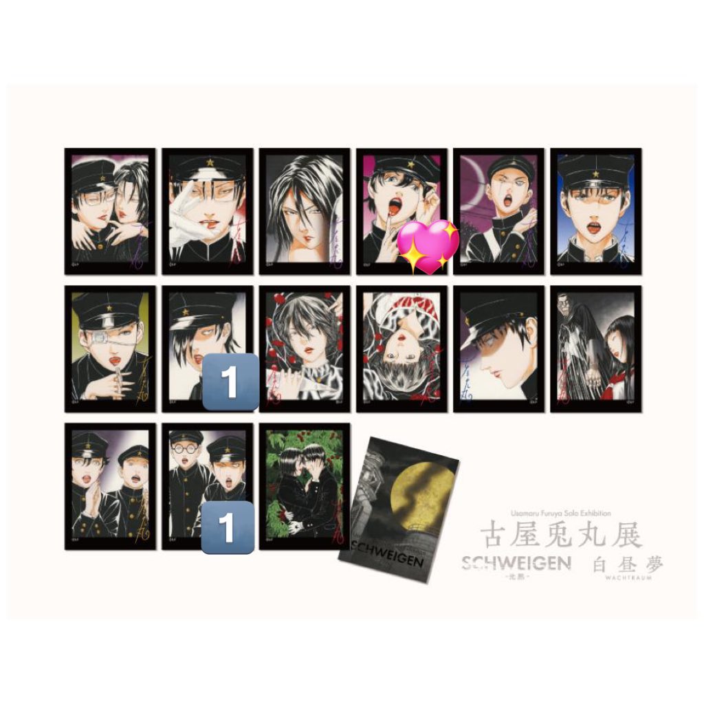 «交換・譲渡»ヴァニラ画廊 ライチ光クラブ 白昼夢 トレカ 

譲 : 下記数字(ダフ ジャイボ カノン カネダ ニコ デンタク)

求 ：雷蔵 💖

郵送でのお取引希望です🌟
お気軽にお声がけください^ᴗ.ᴗ^♡