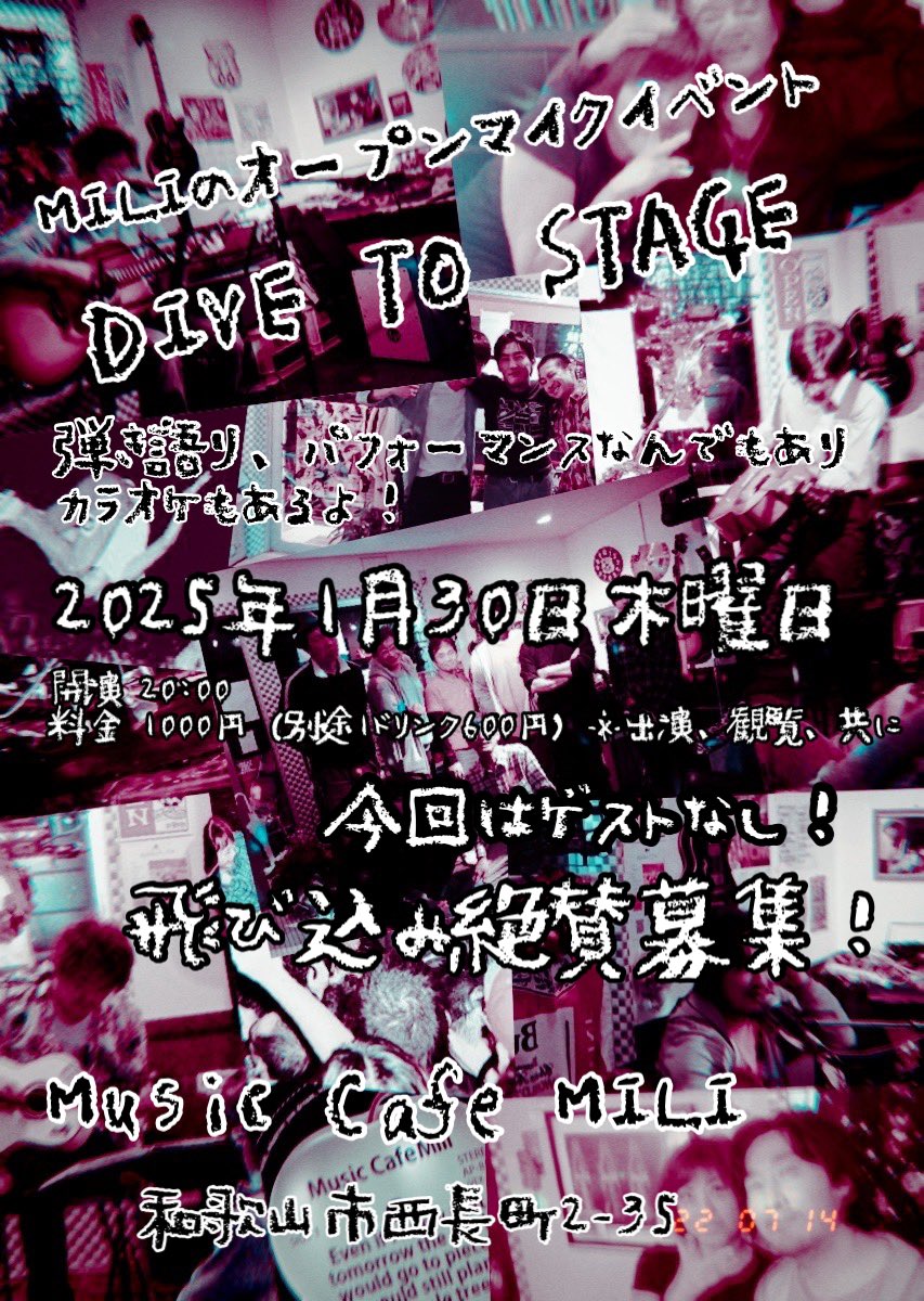 seazoo730's tweet photo. この木曜日
飛び込んでくれる奴急遽募集中！ https://t.co/miaQY8xYlY