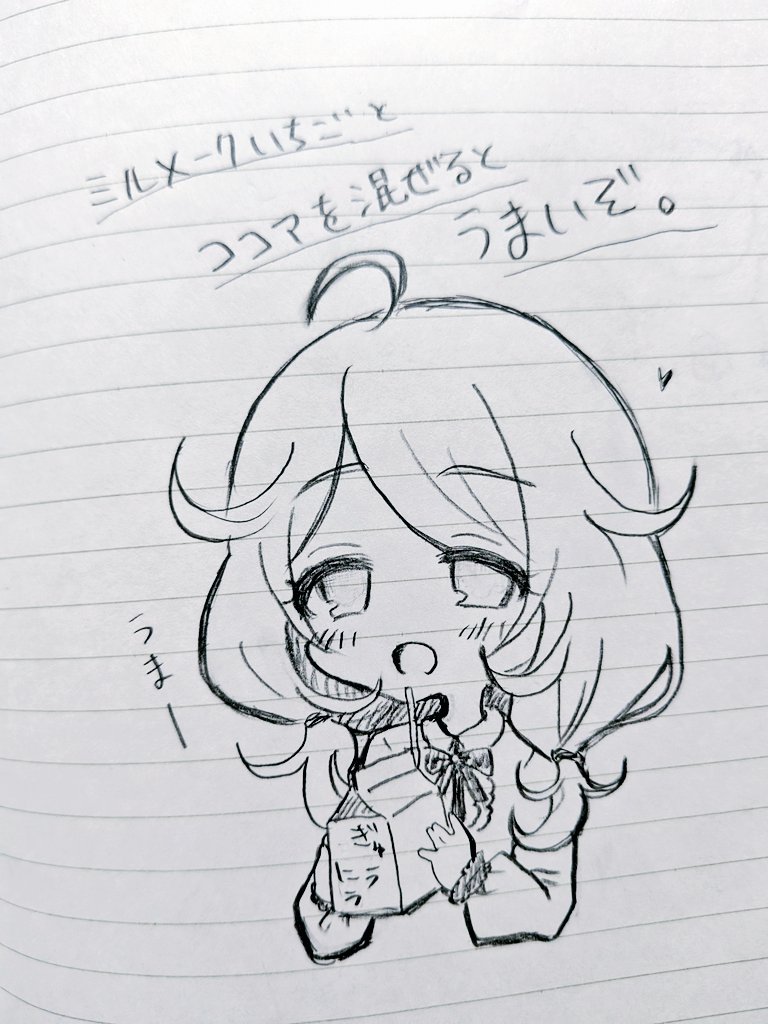 片付けしてたら骨折入院してた時のノート出てきた 
