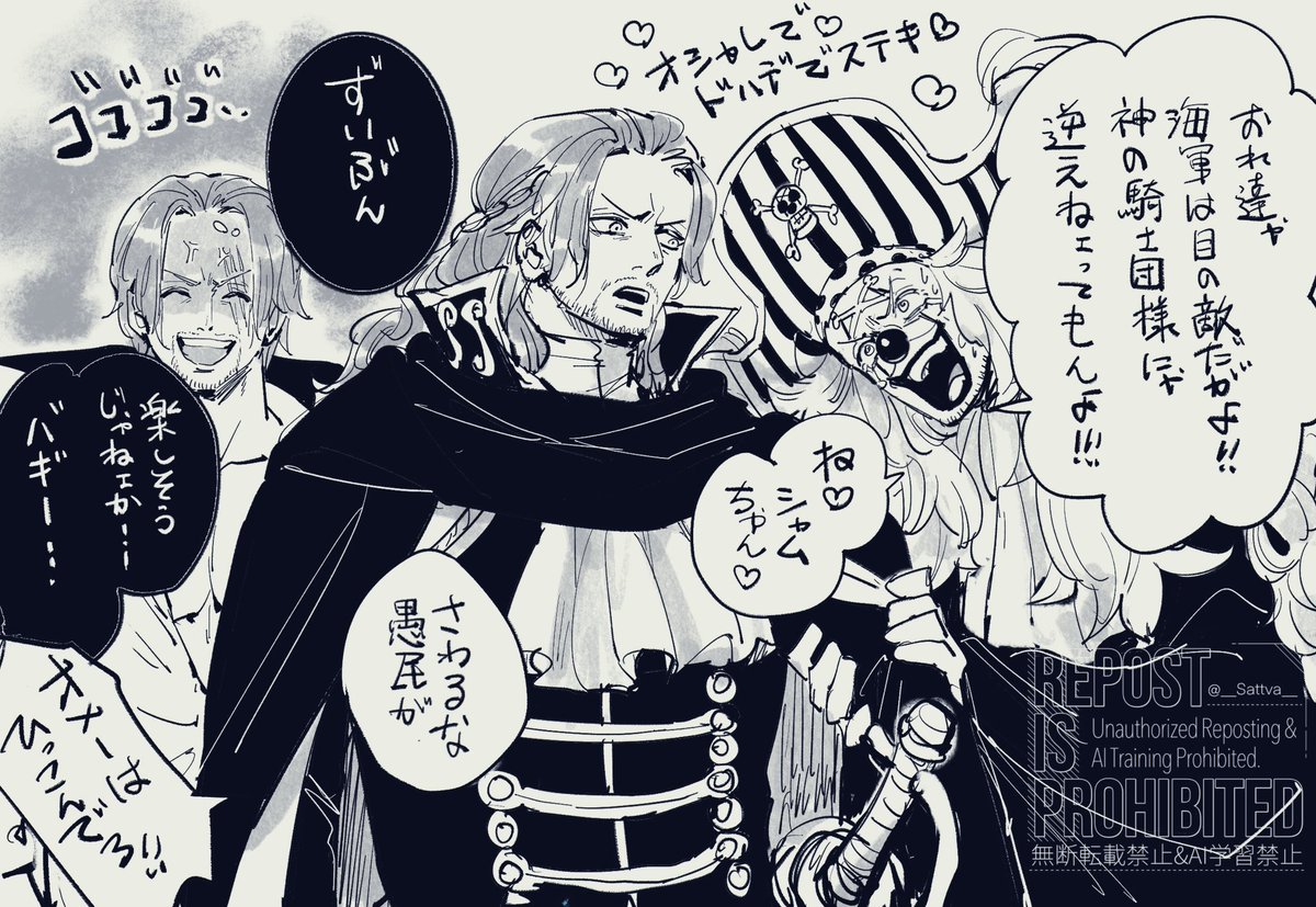 塗り忘れとる。。 