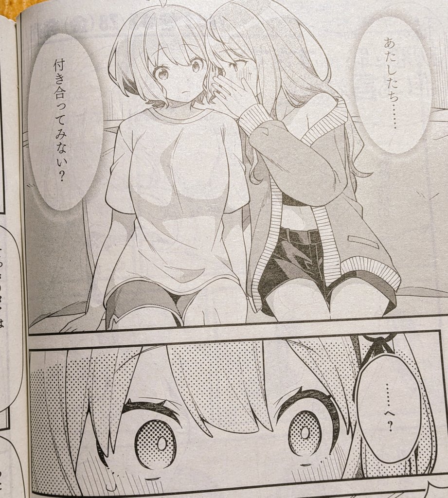 今週のヤングアニマル3号にて
『私の初恋は恥ずかしすぎて誰にも言えない』#わたハズ コミカライズ16話掲載されています!
ちーくんに押せ押せのメイちゃん最高です😇✨ 