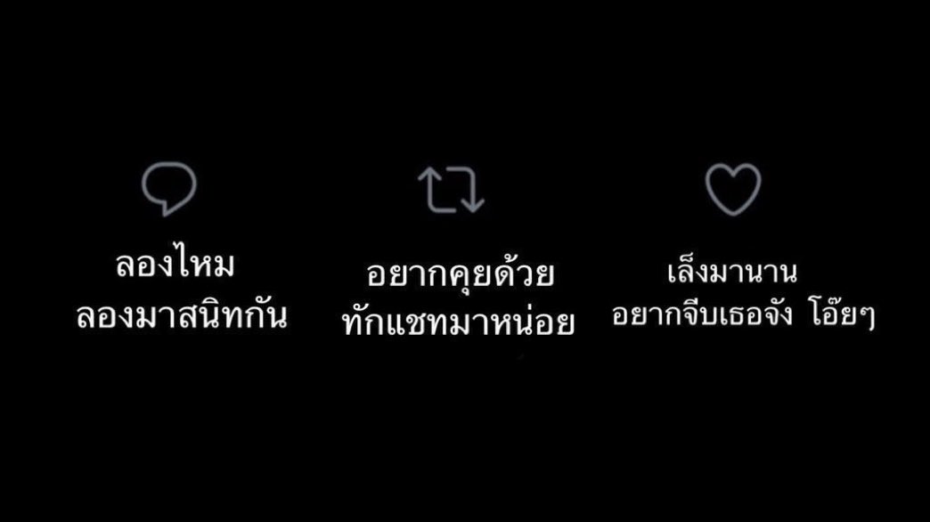 ( ถอน ) tweet media