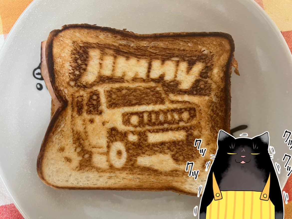 yumiko_ace23's tweet photo. 今日の朝ごはんでした!かわゆい!
裏は失敗して真っ黒でした😌
#ホットサンド #EXEA https://t.co/0amAvBlOE5