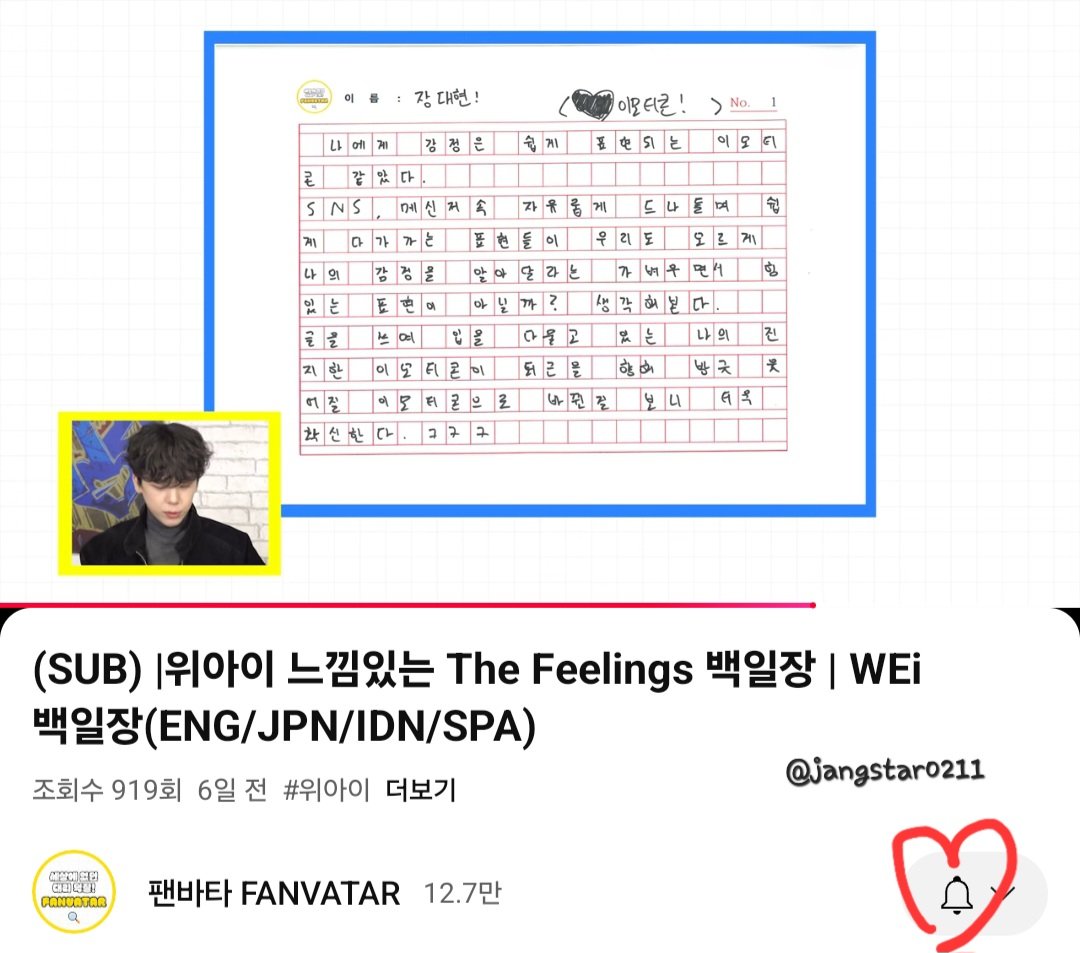 jangstar0211's tweet photo. @fanvatar_tvlab 위아이의 센스력이 넘치게 볼수있던
!백일장 컨텐츠! 이거이거 신박했다..
작사에 한몫 거드는 멤버들이 있어선지
역시나 글쓰기 솜씨또한 장난아니던데?
이모티콘에 비유한 글 읽고 기립박수..👏
다음앨범 "NOT EMOJI" 나올때까지 존버🤭
#WEi #위아이 #팬바타
#FANVATAR #팬바타_위아이 https://t.co/kMNYFPQSkK