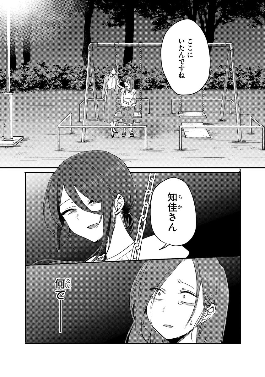 (2/4) 