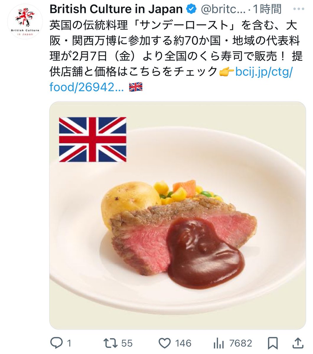 rapinbleu's tweet photo. くら寿司でサンデーローストとか、もう意味わからん🤷🏻‍♀️ https://t.co/vrOWdVf7Ll