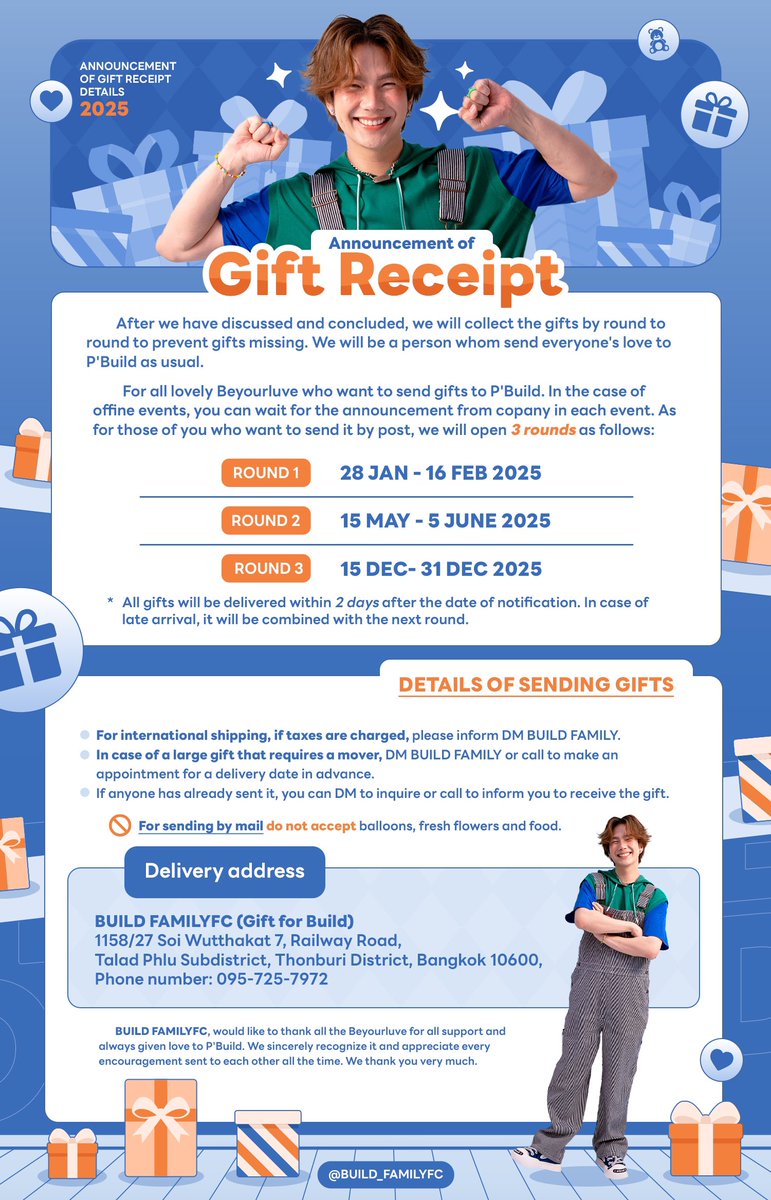 Build_FamilyFC's tweet photo. 🎁💙Announcement about receiving gifts 2025 💙✨🎁

#ของขวัญของบิว
#BuildJakapan @JakeB4rever 
#Beyourluve https://t.co/mvNrdEoFl1