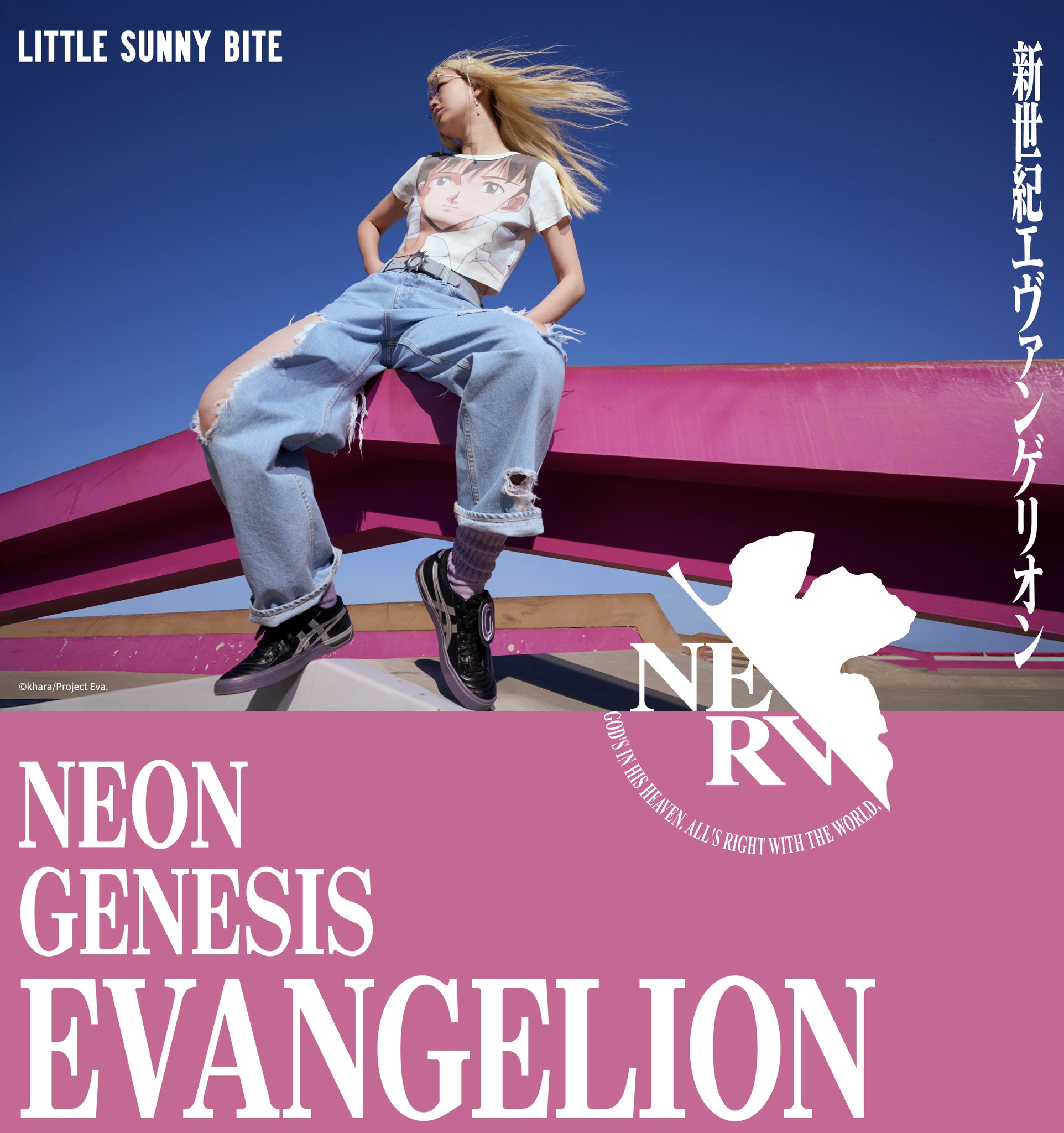 little sunny bite (リトルサニーバイト)evangelion × little