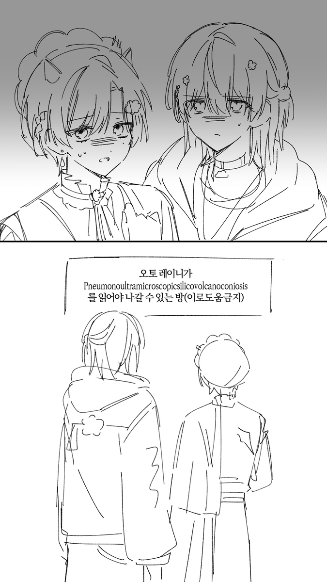 __Maximizer's tweet photo. 뻘 https://t.co/JiZkygcJ4O