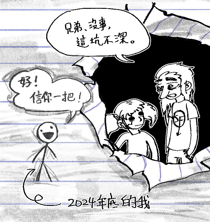 Ling__Z's tweet photo. #SallyFace https://t.co/PDTtWt7c7A