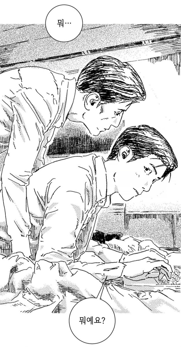 [RT♡]
설날 연휴...
⬅️에서 ➡️이 되는 중년공x감자청년 비엘이 땡긴다면...?

🎵 교수와 제자의 양가감정 음악 BL 《 에우리디케는 없다 》 🎵

포스타입과 딜리헙에서 만나보세요 !!!
* 포스타입: repacking.postype.com
* 딜리헙(대여 가능): k.dillyhub.com/project/r6y344…