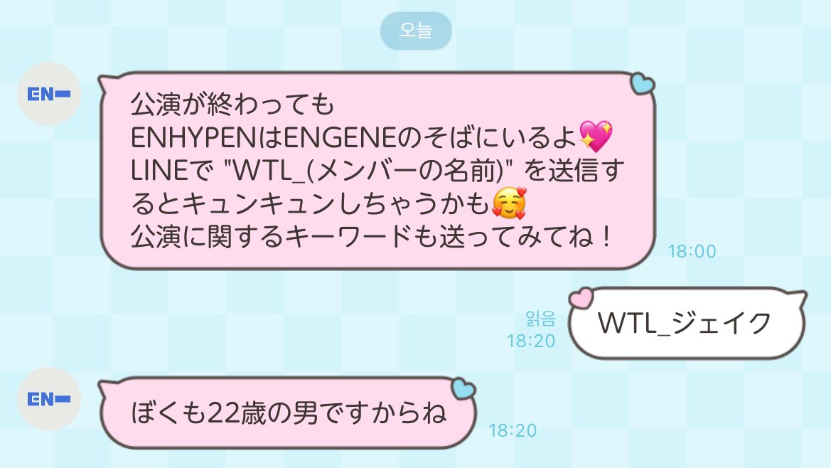 Iuvforever_'s tweet photo. このセリフ埼玉でしか聞けなくてショックだったし忘れられたのかと思ってたのにт ·̫ т ふつーに심쿵❤️‍🔥🫶🏻 https://t.co/OZqVlZfQK5