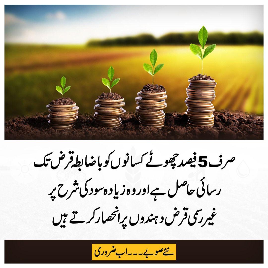 ShamshadChaudry's tweet photo. #نئےصوبوں_کاقیام__مضبوط_پاکستان 
#نئےصوبوں_کا_قیام_ضروری 
#نئےصوبے_اب_ضروری 
#newprovince #we_channel https://t.co/Kd0AMuFwFA