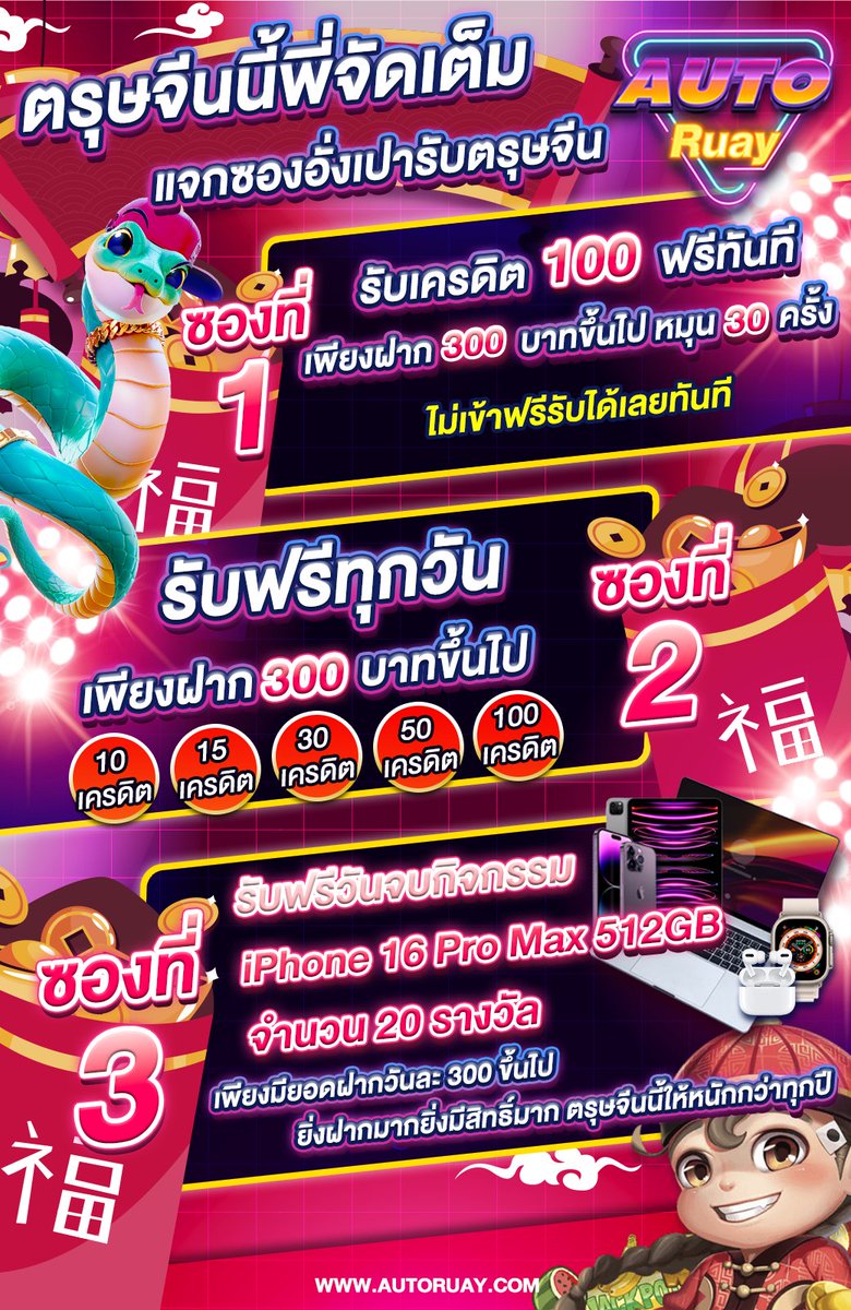 Dada_mintra's tweet photo. เครดิตฟรี 50 บ. ล่าสุด โค้ดฟรี
สมาชิกใหม่ จนตอนนี้ก็ยังฟรีอยู่
โค้ด : HT50-7H7L-7507

ใครได้ ♥️ ให้ด้วยนะ แจกฟรีวนไป
👉สมัครลิงค์นี้ https://t.co/pVJyz12va0

#เครดิตฟรี50 #ไม่ฝากไม่���ชร์ #เครดิตฟรี
#เครดิตฟรีล่าสุด #โค้ดเครดิตฟรี
#เครดิตฟรีไม่ต้องฝากไม่ต้องแชร์
#เครดิตฟรี2023 #แจก https://t.co/1SLaFtscEo