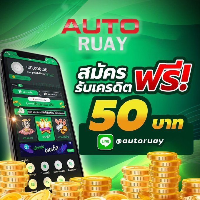 SNabwo's tweet photo. เครดิตฟรี 50 บ. ล่าสุด โค้ดฟรี
สมาชิกใหม่ จนตอนนี้ก็ยังฟรีอยู่
โค้ด : HT50-7H7L-7507

ใครได้ ♥️ ให้ด้วยนะ แจกฟรีวนไป
👉สมัครลิงค์นี้ https://t.co/T552XXHlaX

#เครดิตฟรี50 #ไม่ฝากไม่แชร์ #เครดิตฟรี
#เครดิตฟรีล่าสุด #โค้ดเครดิตฟรี
#เครดิตฟรีไม่ต้องฝากไม่ต้องแชร์
#เครดิตฟรี2023 #แจก https://t.co/VLuzK79j3K