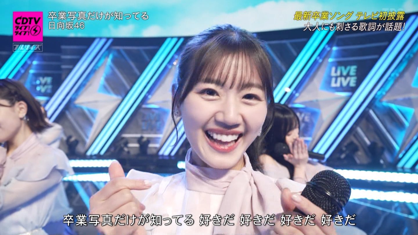 日向坂46 佐々木美玲 直筆サイン入り フライヤー 卒業写真だけが知ってる