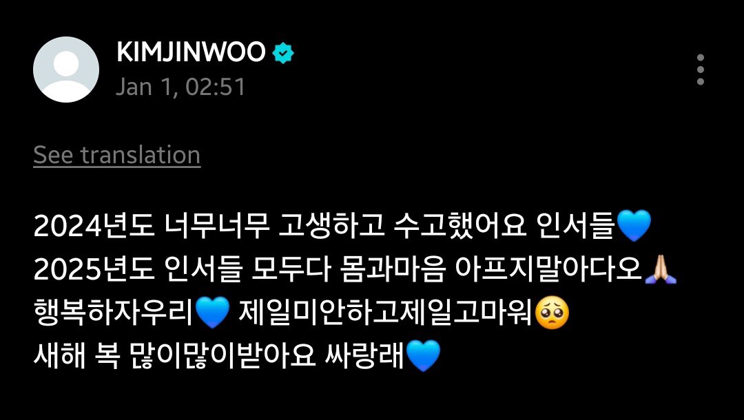 __mochiimochii's tweet photo. jinu’s way of reassuring is pure comfort 💙 https://t.co/1vZP2Qv2D4