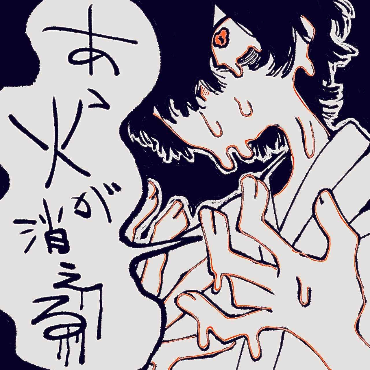 孔雀 (@Kuzyaku9489) / X