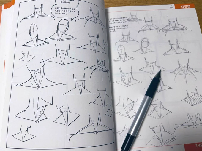 左利きは見開きの書き込みドリルがつらい。お手本が自分の手で隠れる 