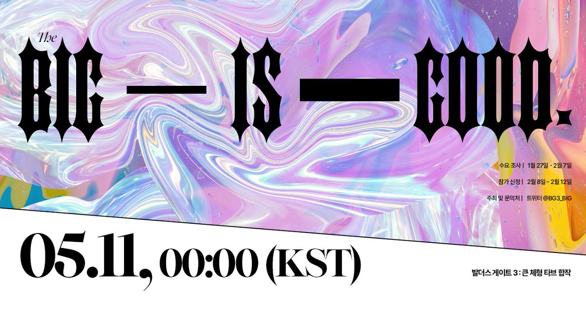 BG3_BIG's tweet image. ✨

'발더스 게이트 3' 기반
큰 체형 타브 합작 수요 조사가 열렸습니다!

🔗 forms.gle/QcJ1ui1wrPSPEf…
📅 ~ 2025. 02. 07 (금)