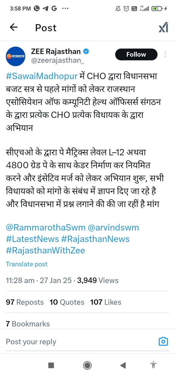 ak763Meena's tweet photo. @zeerajasthan_ https://t.co/atbg4EQffl