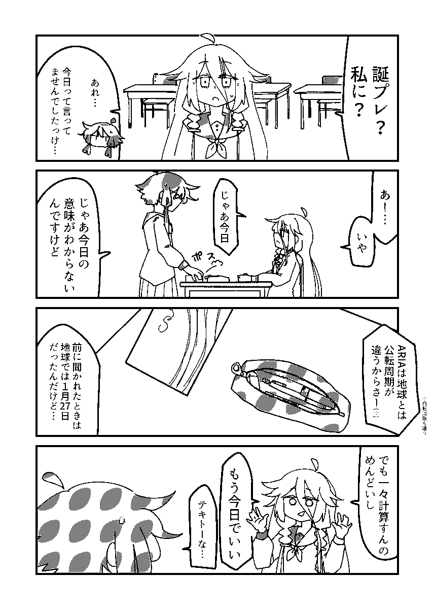 #IA #結月ゆかり