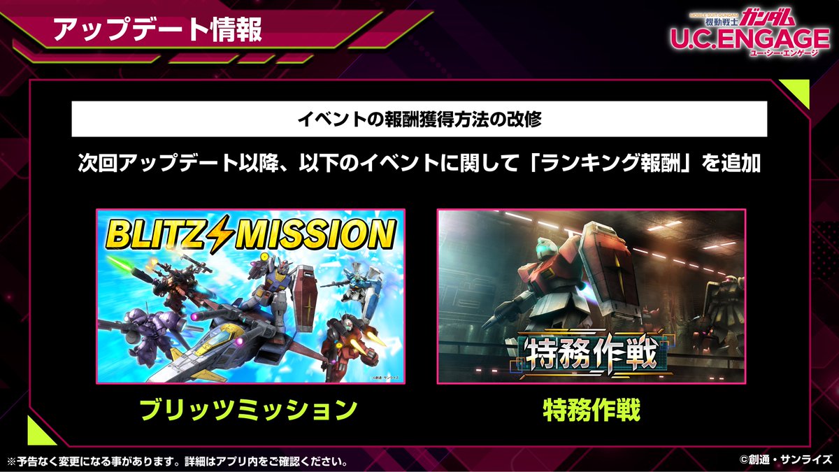 ガンダムカードゲーム 赤青 パーツ 格闘戦パラレル抜き カードリスト