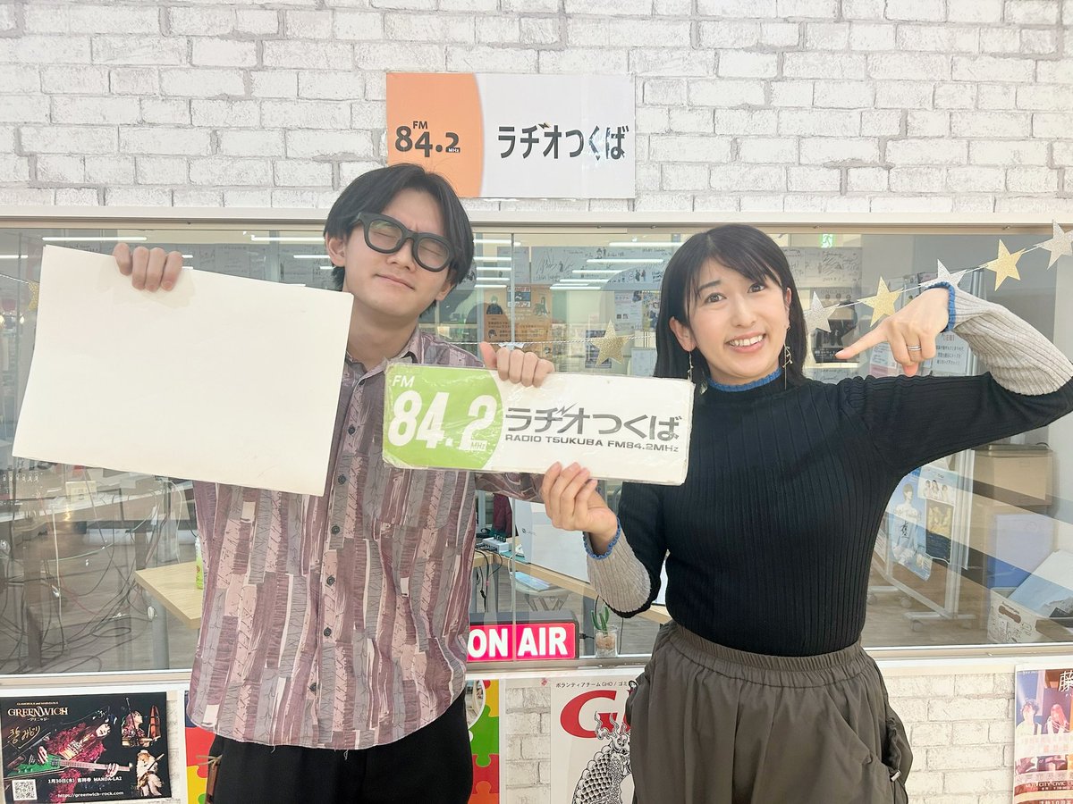 CenYou842's tweet photo. @owarai_donpapa 筑波大学お笑いサークル #donpapa より、@Tokyo_6zikai イマイさんをお招きしました!
#東京ドーム3次会 は、まさかのラジオネーム📻!!
またDONPAPAのメンバーには、遊びに来ていただきましょう🫶✨
ネタは、後ほどyoutubeにアップします🙏
#you842 https://t.co/GJXvdKaIvu