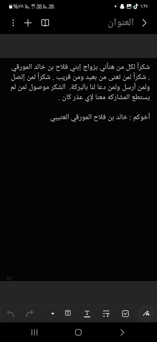 خالد فلاح المورقي (@khaledalmorqy) on Twitter photo 