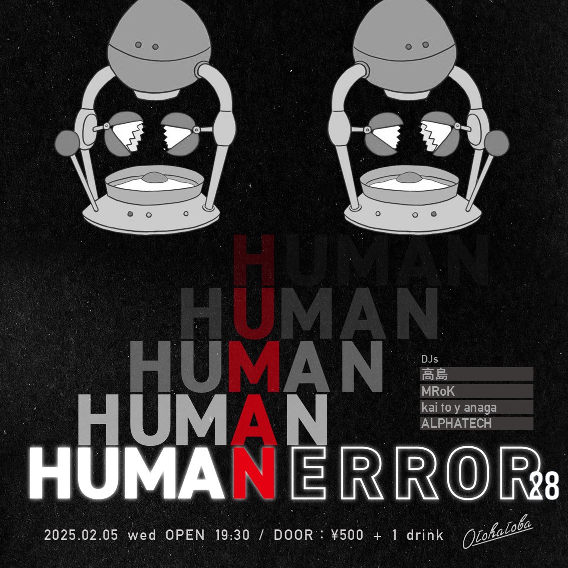 humanerror_kobe's tweet photo. HUMAN ERROR 28

2024/02/05 Wed.
19:30-
at Otohatoba

Door:
¥500 + 1 drink

DJs:
高島
MRoK
kai_to_y_anaga
ALPHATECH https://t.co/Pdzq0jHFov