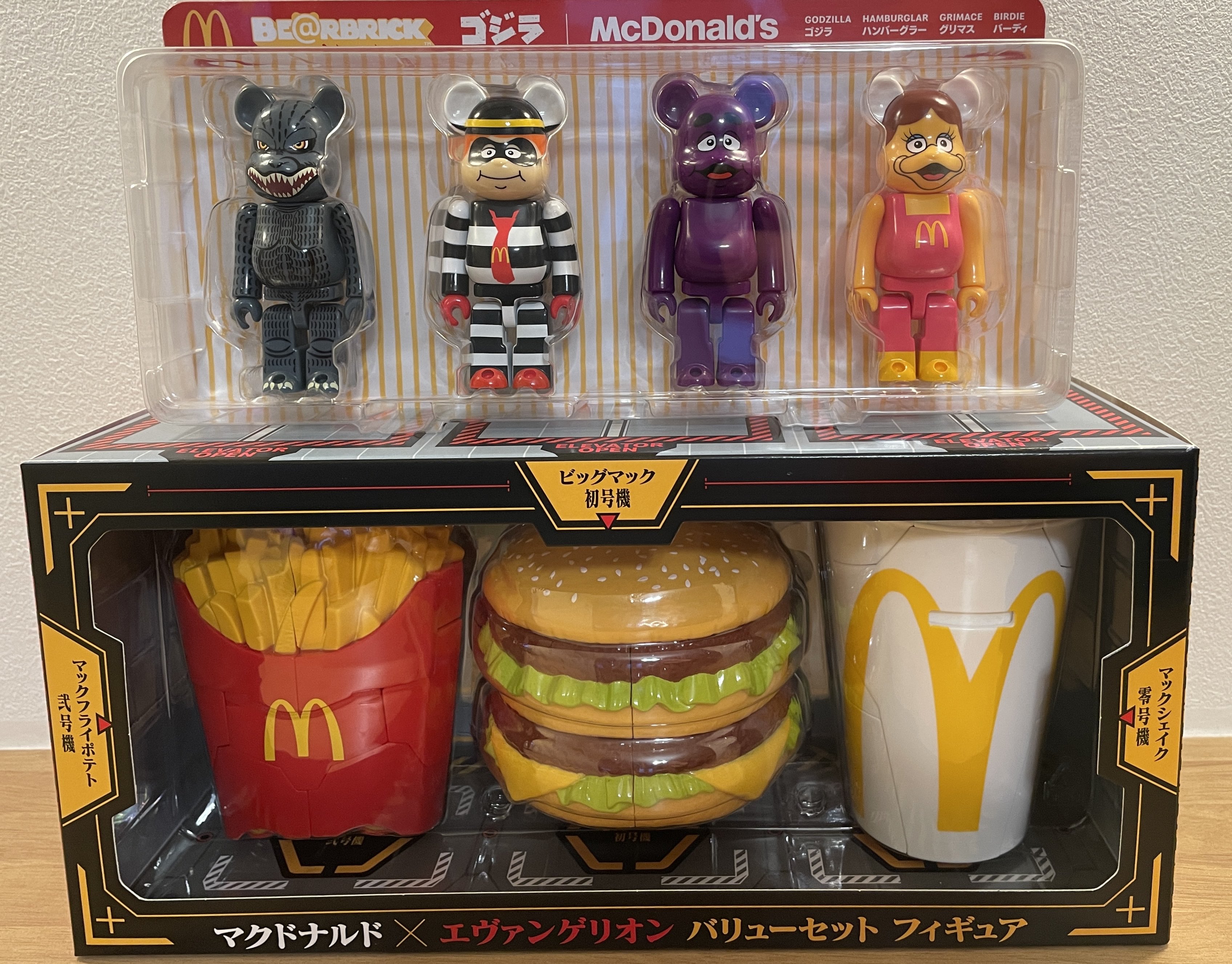エヴァンゲリオン　マック　ロボ ニュースリリース | マクドナルド公式